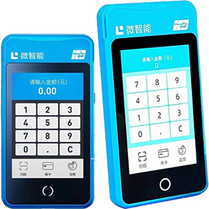 乳山拉卡拉微智能POS机