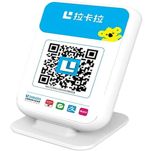 乳山拉卡拉收款云音箱